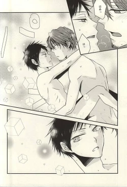 Page 20 of Yuyushiki Jitai no Taisho Houhou