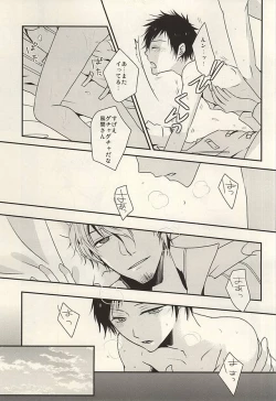 Page 3 of Yuyushiki Jitai no Taisho Houhou