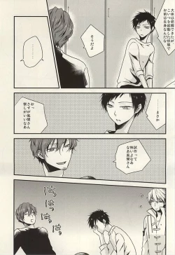 Page 7 of Yuyushiki Jitai no Taisho Houhou