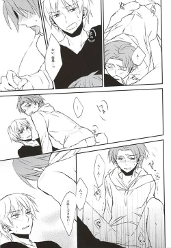 Page 14 of Sonna Koto Ittatte