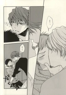 Page 3 of Amakute Nigai