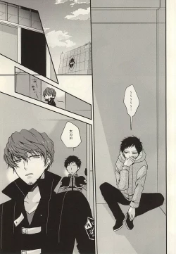 Page 6 of Amakute Nigai