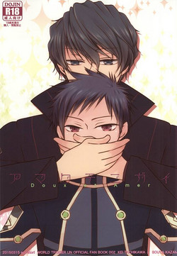 Download Amakute Nigai