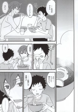 Page 30 of KOKORONOSUMIKA