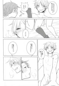 Page 11 of Cinderella wa Joou-sama