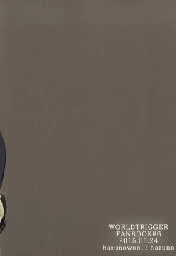 Page 16 of Konna Demo Ii Desu ka?