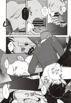 Page 24 of Genshi, Kare wa Taiyou Datta