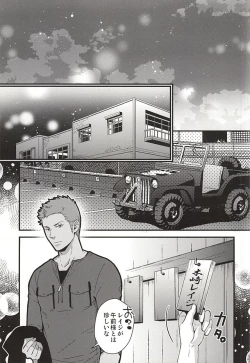 Page 30 of Genshi, Kare wa Taiyou Datta