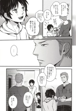 Page 4 of Genshi, Kare wa Taiyou Datta