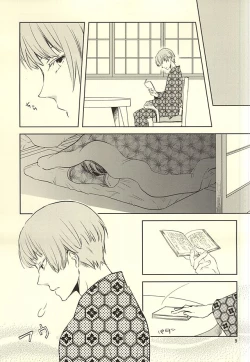 Page 6 of Seiya no Pensive