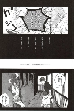 Page 4 of Irodori