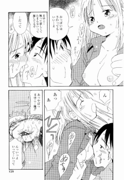 Page 128 of Daisuki