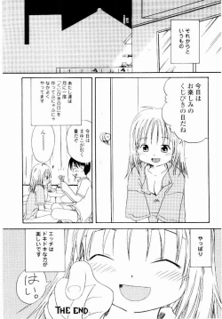 Page 133 of Daisuki