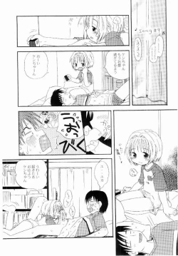 Page 153 of Daisuki