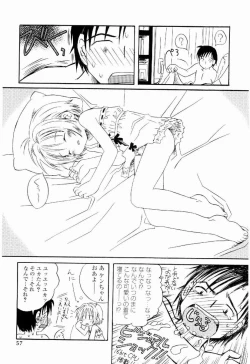 Page 56 of Daisuki