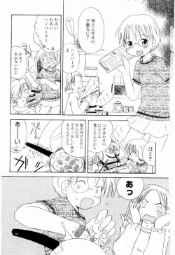 Page 6 of Daisuki