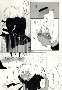 Page 34 of Himitsu no Okusuri