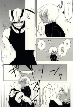 Page 37 of Himitsu no Okusuri