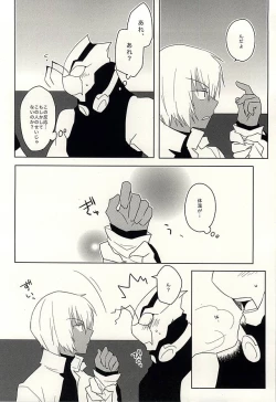 Page 5 of Himitsu no Okusuri