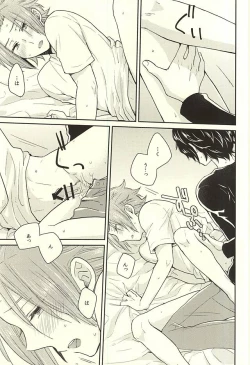 Page 12 of It's Only A Paper Moon