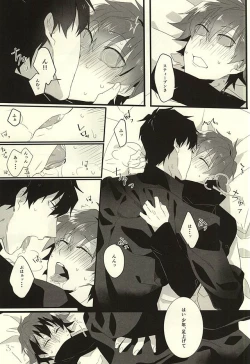 Page 12 of Roman Step