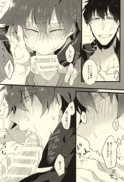 Page 17 of Roman Step