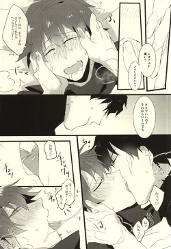 Page 20 of Roman Step