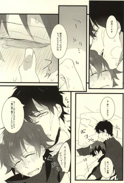 Page 23 of Roman Step