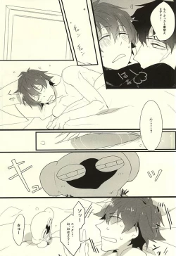 Page 24 of Roman Step