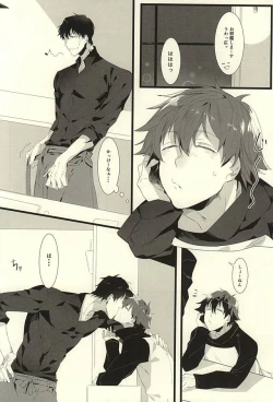 Page 3 of Roman Step