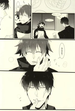 Page 5 of Roman Step