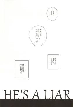 Page 4 of HE'S A LIAR