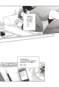 Page 9 of HE'S A LIAR