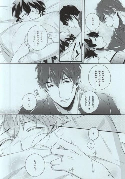 Page 4 of Mission Outside