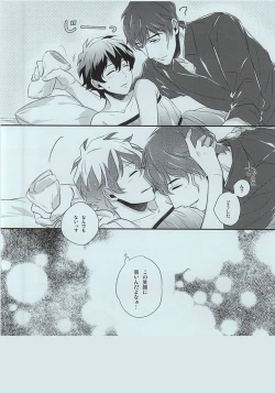 Page 8 of Mission Outside