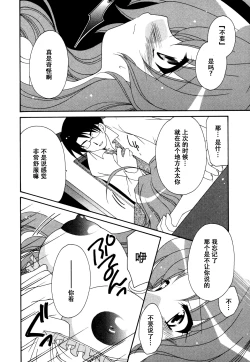 Page 122 of Tsuma Shibori