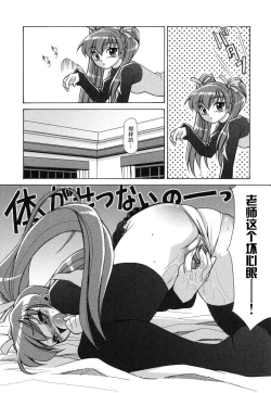 Page 135 of Tsuma Shibori