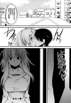 Page 34 of Tsuma Shibori