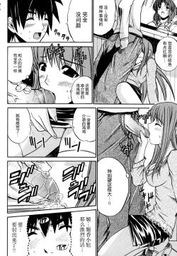 Page 62 of Tsuma Shibori