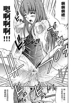 Page 71 of Tsuma Shibori