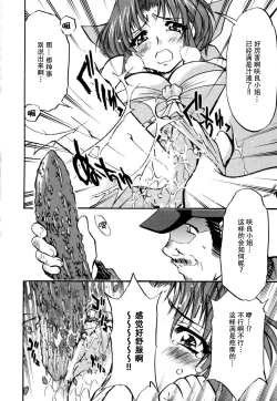 Page 86 of Tsuma Shibori