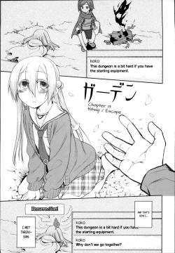 Page 88 of Garden II