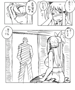 Page 1 of Lucy-chan ni Hidoi Koto Shite Mita