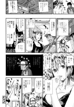 Page 108 of Shoujo kara Shoujo e...