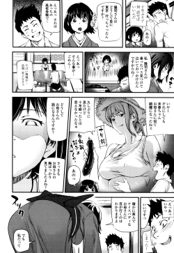 Page 136 of Shoujo kara Shoujo e...