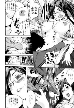 Page 164 of Shoujo kara Shoujo e...