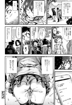 Page 26 of Shoujo kara Shoujo e...