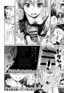 Page 54 of Shoujo kara Shoujo e...