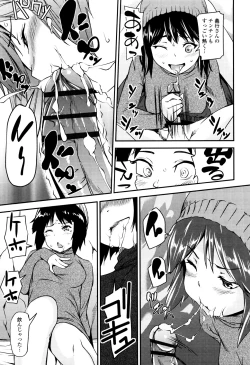 Page 79 of Shoujo kara Shoujo e...