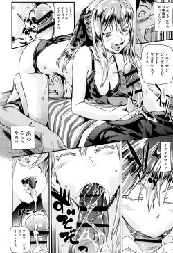 Page 94 of Shoujo kara Shoujo e...